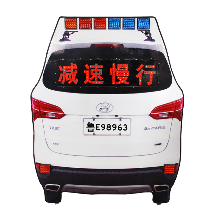 假警车